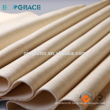 High Quality Nomex Filter Material for Industry Filter Bags